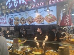 -周小亮丁家坡洋芋(全国总店)