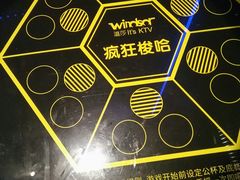 -温莎KTV(珠江路店)