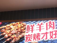 -轻松串吧(亦庄上海沙龙店)