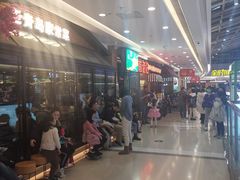 -前海沿·青岛菜(李沧万达店)