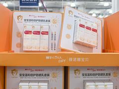 -山姆会员商店(上海浦东店)