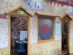 -老黑板筋(顺义总店)