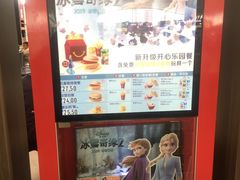 -麦当劳(深圳北站高铁店)