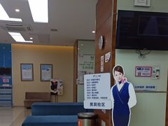-美年大健康(埌东分院)