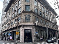 -THE PRESS(申报馆店)