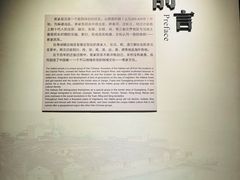 -中国客家博物馆
