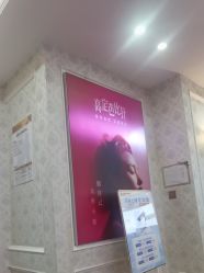 -武汉五洲整形外科医院