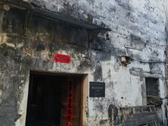-上坦村