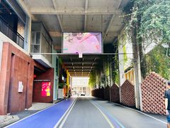-广州市紫泥堂文化创意园景区