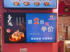 -弹丸滋地(天津天河城购物中心店)