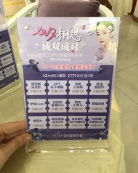 -美莱医疗美容医院