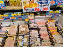 -DON DON DONKI(名珠城店)