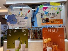 -炖物24章·顺时轻养茶(黄龙店)