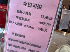 -老牛窝里(总店)