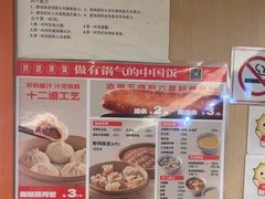 -阳阳中国饭(龙湖大兴天街)