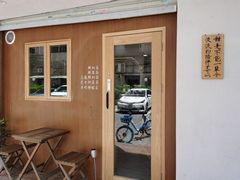 -一杯潮茶·专注潮汕茶饮(朝阳庄店)