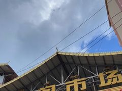 -曼阁市场水果批发市场