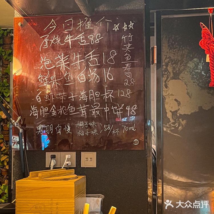 广州入门级omakase💰168/位！性价比绝了