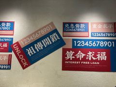 -文通冰室(北京路店)