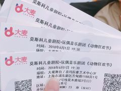 -证大喜玛拉雅中心