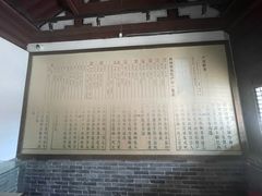 -河间府署