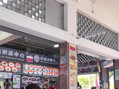 -长城砂煲田鸡粥