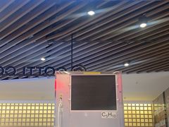 -库迪咖啡(杭州大悦城店)
