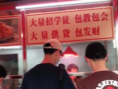 -张记捆鸡(总店)