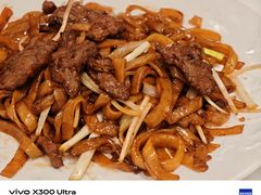 干炒牛河-白天鹅宾馆-宏图府餐厅