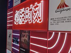 -必胜客(滨江店)