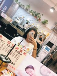 -日寸形象护肤养生