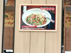 -冯小炒(巴渝大道店)