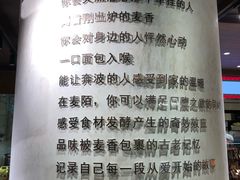 -麦陌(正弘城店)