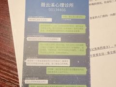 -剧狐剧本杀(徐汇1号店)