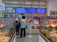 -红星前进面包牛奶公司(五道口购物中心店)