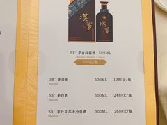 -上海老饭店(北京分店)