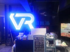 -VR间客漫虚拟现实体验馆(汉街店)