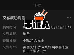 -喜来登由由大酒店九州膳坊中餐厅