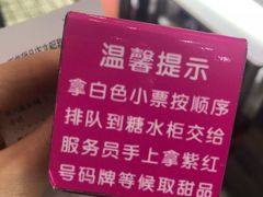 -百花传统甜品店(原址店)