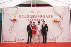 -东莞缔美美容医院