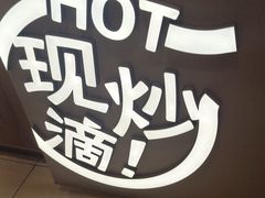 -小满手工粉(北京顺义华联店)