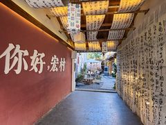 -宏村-南湖书院