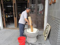 -沙县小吃文化城