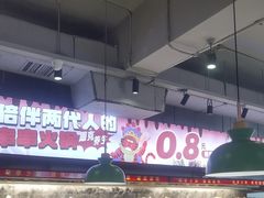 -佰人王串串香火锅(洋珠巷店)
