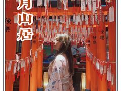 -西月山居匠心创意料理(江汉路新佳丽广场店)
