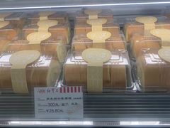 -红宝石·鲜奶小方·海派西点房(丰庄店)