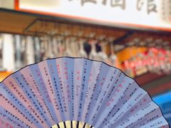 -歌乐人家·辣鸡酒馆(国贸店)