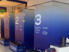 -优购镜仓(丰台大悦春风里店)