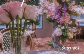 Chef's Daily Special Salad