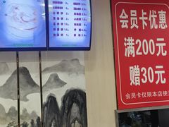 -和记馅饼(日照街店)